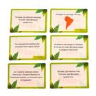 Уценка Настольная игра-бродилка «Путешествие вокруг света», набор пластиковых животных, карточки - Фото 4