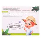 Уценка Настольная игра-бродилка «Путешествие вокруг света», набор пластиковых животных, карточки - Фото 6