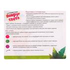 Уценка Настольная игра-бродилка «Путешествие вокруг света», набор пластиковых животных, карточки - Фото 7