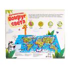 Уценка Настольная игра-бродилка «Путешествие вокруг света», набор пластиковых животных, карточки - Фото 9