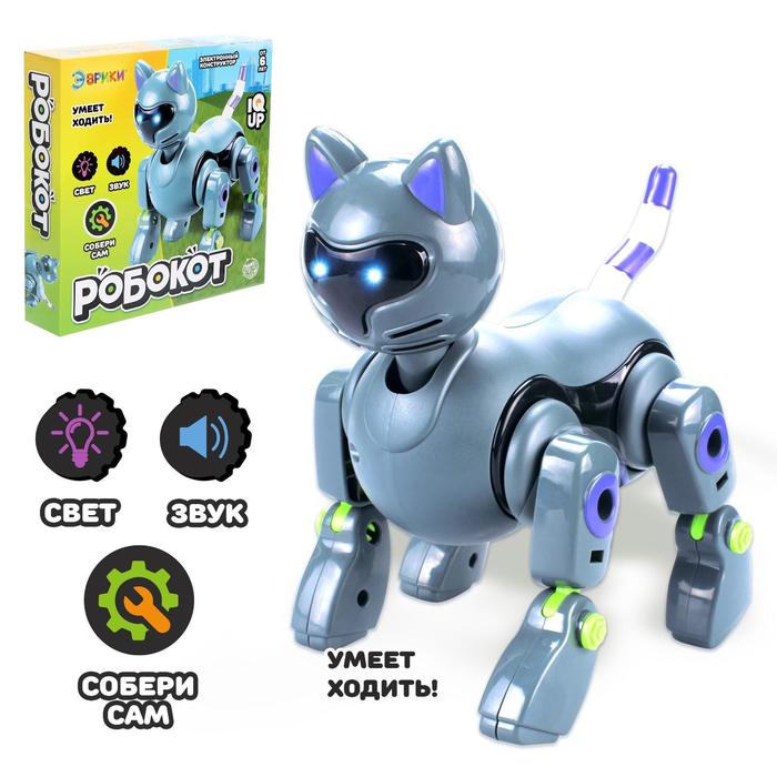 УЦЕНКА (помята упаковка) Электронный конструктор «Робокот» - Фото 1
