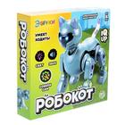 УЦЕНКА (помята упаковка) Электронный конструктор «Робокот» - Фото 3