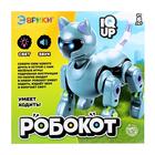 УЦЕНКА (помята упаковка) Электронный конструктор «Робокот» - Фото 4