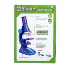 Микроскоп «Юный биолог», кратность увеличения 450х, 200х, 100х, с подсветкой, уценка (помята упаковка) - Фото 6