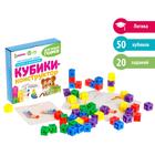 УЦЕНКА Обучающий набор IQ-ZABIAKA «Кубики-конструктор: логика и внимание» с заданиями, 50 кубиков, по методике Монтессори - Фото 1