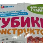 УЦЕНКА Обучающий набор IQ-ZABIAKA «Кубики-конструктор: логика и внимание» с заданиями, 50 кубиков, по методике Монтессори - Фото 9