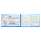 Уценка (помята упаковка) Конструктор электронный «Эврики», 335 схем, 31 элемент, работает от батареек 7461358