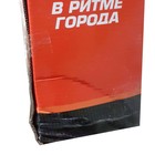 Уценка (помята упаковка) Грузовик инерционный «Автовоз», с 15 машинами - Фото 6