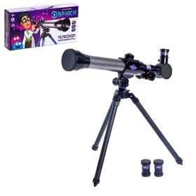 УЦЕНКА Телескоп детский «Млечный путь», 3 степени увеличения 7461362