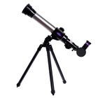 УЦЕНКА Телескоп детский «Млечный путь», 3 степени увеличения 7461362