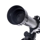 УЦЕНКА Телескоп детский «Млечный путь», 3 степени увеличения 7461362