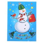 Открытка подарочная с декоративными наклейками "Снеговик" - Фото 2