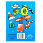 Открытка подарочная с декоративными наклейками "Снеговик" - Фото 5