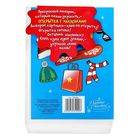 Открытка подарочная с декоративными наклейками "Снеговик" - Фото 7