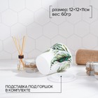 Горшок для цветов Доляна «Кариота», 800 мл, цвет белый - Фото 2