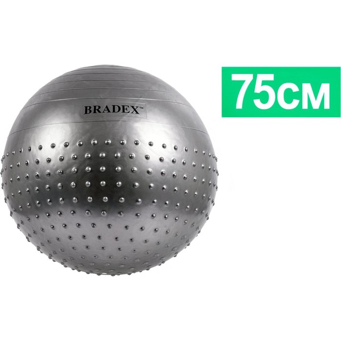 

Фитбол Bradex «ФИТБОЛ-75» d=75 см, полумассажный