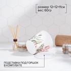 Горшок для цветов Доляна «Тропический лес», 800 мл, цвет белый - Фото 2