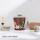 Горшок для цветов Доляна «Тропический лес», 800 мл, цвет коричневый - Фото 3