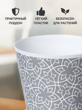 Горшок для цветов Доляна «Кракле», 800 мл, цвет серый (комплект 2 шт)