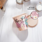 Горшок для цветов Доляна «Фрезия», 800 мл, цвет бежевый - Фото 4