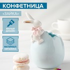 Конфетница керамическая «Зайка», 8,5×8,9×14,5 см, цвет голубой - Фото 1