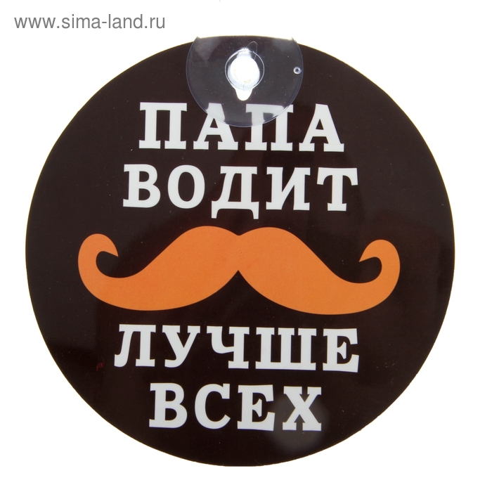 3D-логотипы производителя: кастомный декор за копейки