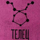 Полотенце махровое Этель "Знаки зодиака: Телец" розовый, 67х130 см, 420 гр/м2, 100% хлопок - Фото 3