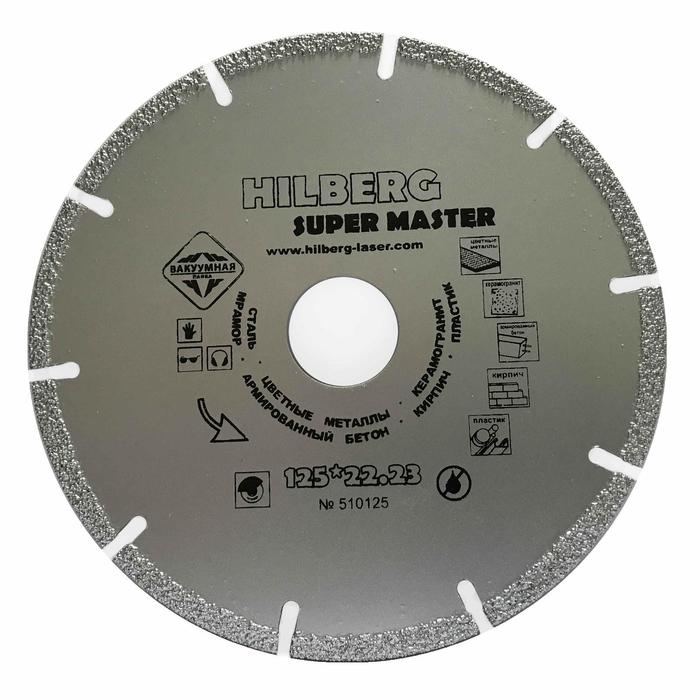 Диск пильный для УШМ HILBERG Super Master, 125 х 22 мм - Фото 1