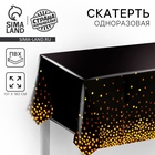 Скатерть «Конфетти» 137×183 см, чёрная - Фото 1