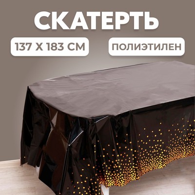 Скатерть «Конфетти» 137 × 183 см, цвет чёрный