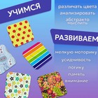 Досочки Сегена с узором 7402484 - фото 13970307