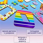 Досочки Сегена с узором 7402484 - фото 13970312