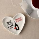 Подставка для чайных пакетиков «Винишко», 10×9 см, 18+ - Фото 3