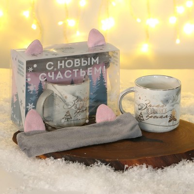 Подарочный набор «Зима волшебное время»: кружка 350 мл, повязка на голову