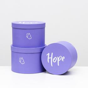 Набор круглых коробок 3 в 1, фиолетовый, 24,7 x 17 - 21 x 14 см
