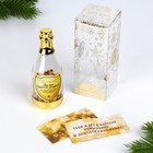 Новогодние пожелания в бутылке «Зима - Время чудес», 15 свитков - фото 9321652