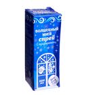 УЦЕНКА Волшебный иней-спрей «Искристые снежинки» с трафаретами, белый - Фото 2