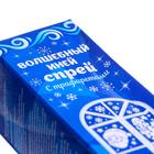 УЦЕНКА Волшебный иней-спрей «Искристые снежинки» с трафаретами, белый - Фото 3