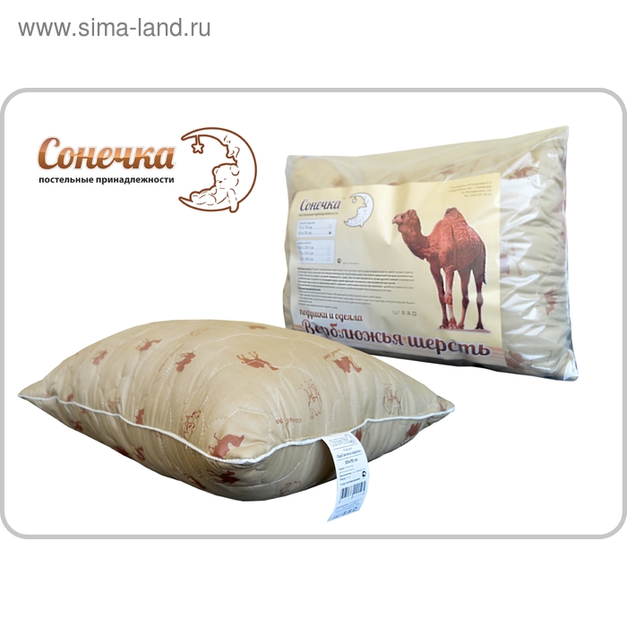 Подушка "Сонечка", размер 70х70 см, верблюжья шерсть, чехол полиэстер, пакет - Фото 1