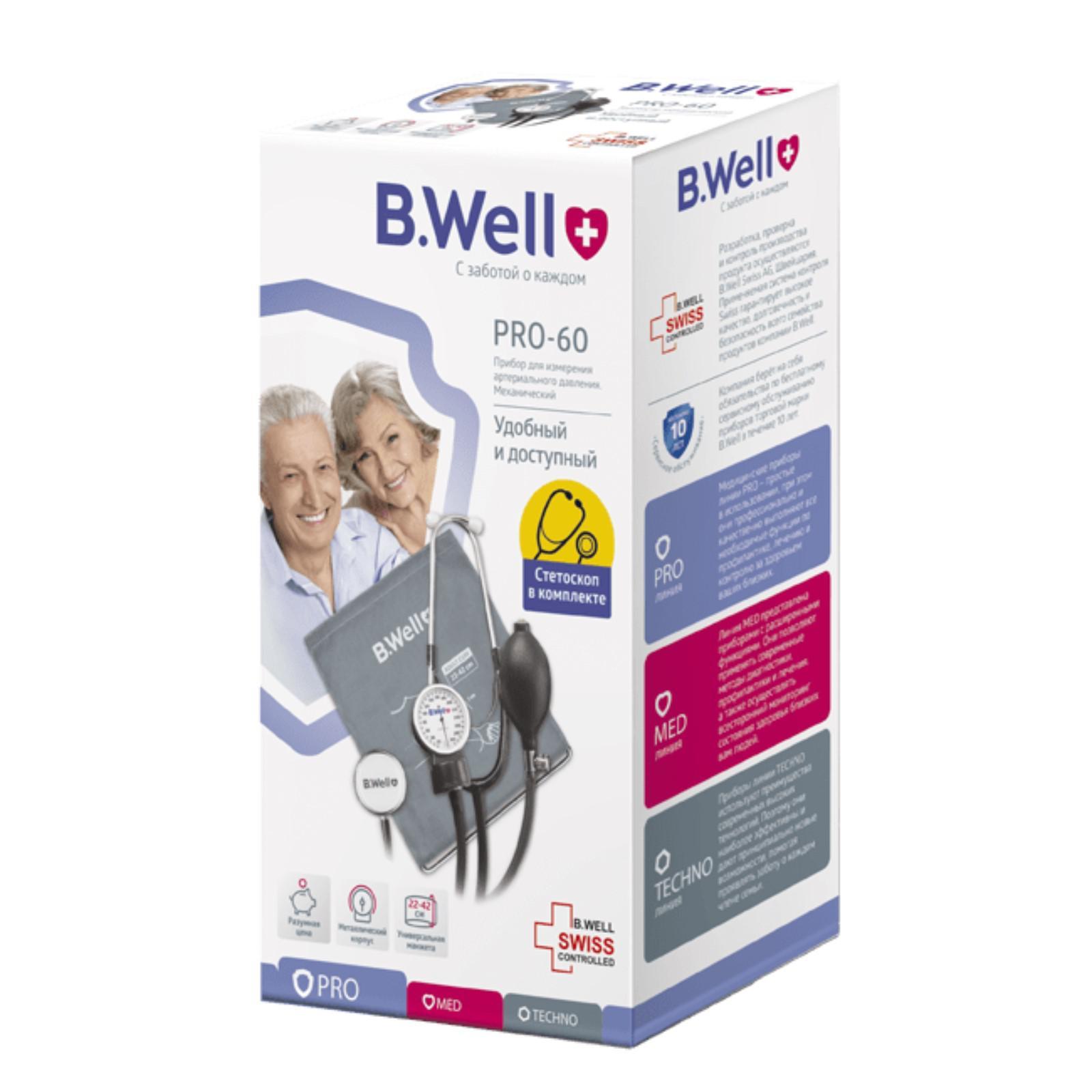 B Well Pro 60 Тонометр Купить