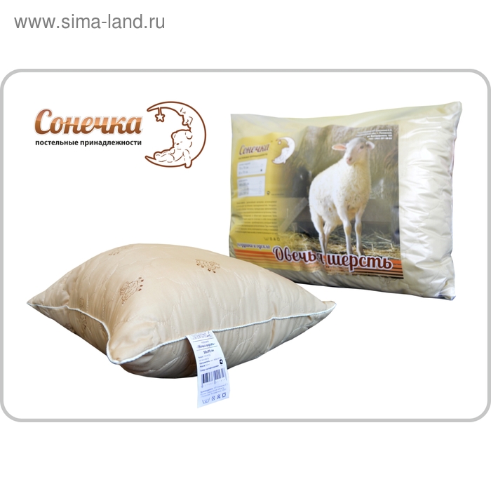 Подушка "Сонечка", размер 70х70 см, овечья шерсть, чехол полиэстер, пакет - Фото 1