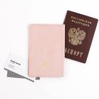 Обложка для паспорта «Сильная и независимая», искусственная кожа - фото 24739408