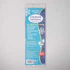 Стельки для обуви «Мягкий след», утеплённые, универсальные, 36-46 р-р, 30 см, пара, цвет синий - фото 39908517