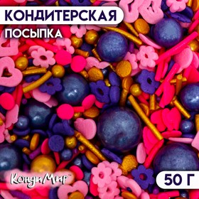 Кондитерская посыпка «Ягодный смузи», 50 г 6961242