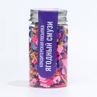 УЦЕНКА Кондитерская посыпка «Ягодный смузи», 50 г (до 01.09.2025) - Фото 4