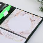 Подарочный набор новогодний, блок для записей, стикеры, ручка «Новый год: Зима-время волшебства» - Фото 4