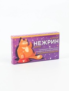 Шоколад молочный "Нежрин - форте", 27 г - Фото 2