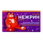 Шоколад молочный "Нежрин - форте", 27 г - Фото 3