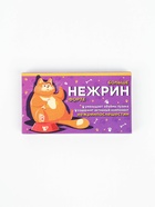 Шоколад молочный "Нежрин - форте", 27 г - Фото 3