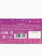 Шоколад молочный «Нежрин - форте», 27 г - Фото 7